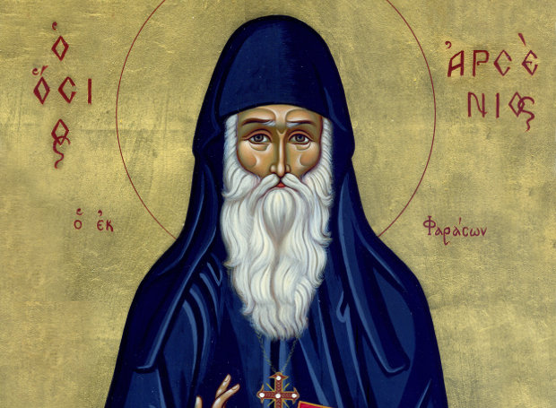 Feast day of St. Arsenius of Cappadocia