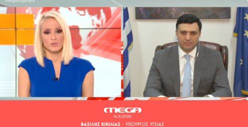 Κικίλιας: “Ο Χριστός λέει αγαπάτε και προστατεύετε αλλήλους”