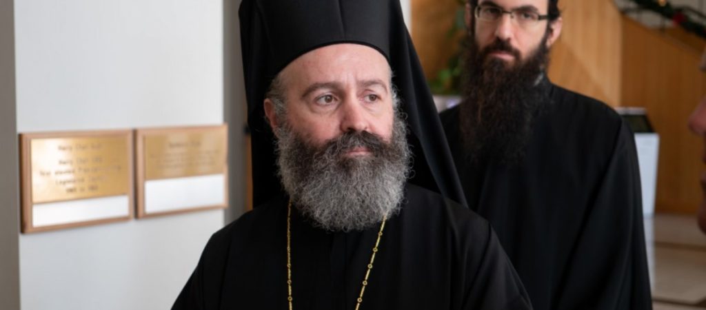 Αρχιεπ. Αυστραλίας: Να διατηρηθεί το Πρόγραμμα Ελληνικών Σπουδών