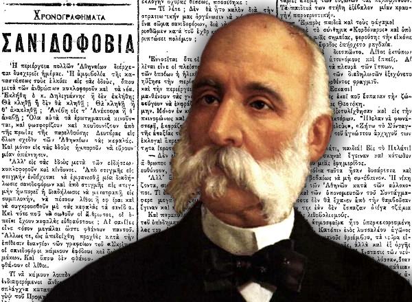 Τα Σανιδικά