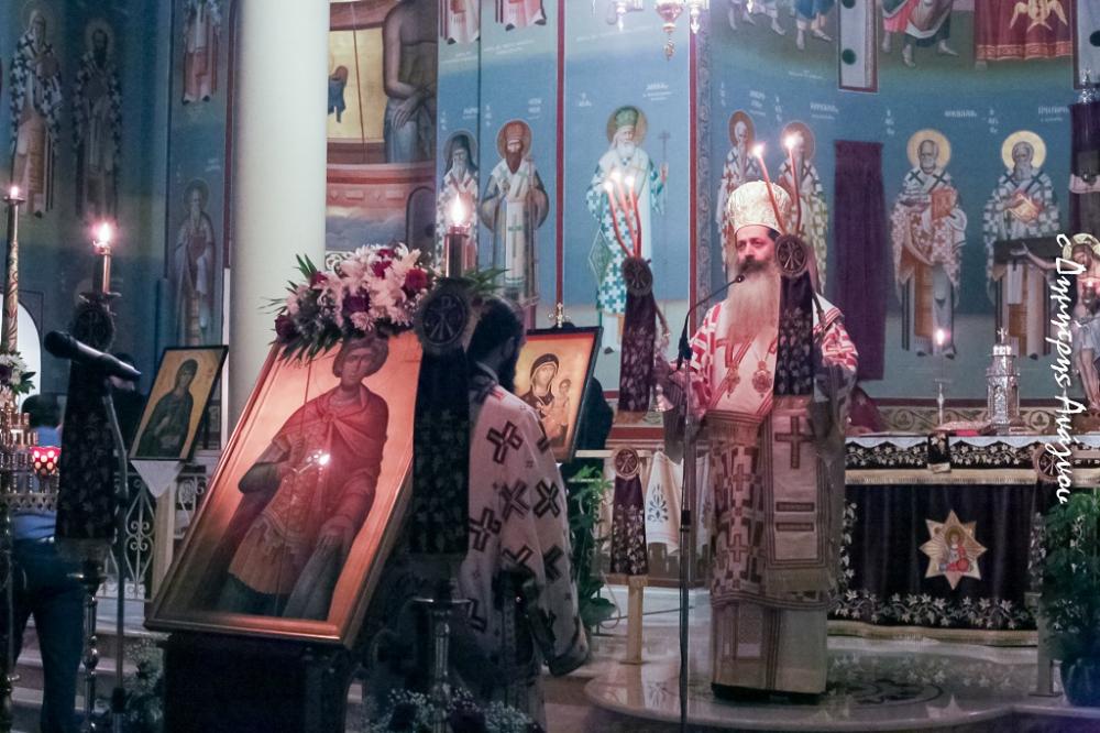 Μητροπολίτης Φθιώτιδος: “Ο Άγιος Γεώργιος μας εμπνέει στην δοκιμασία μας”