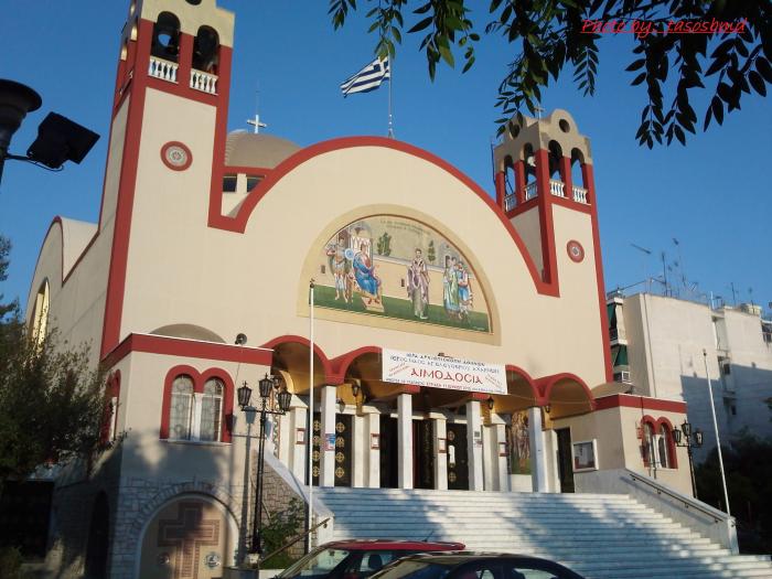 Αιμοδοσία στον Άγιο Ελευθέριο Αχαρνών