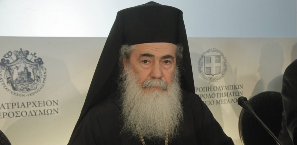 Ο Πατριάρχης Ιεροσολύμων για την επίθεση στο Ναό της Γεθσημανής