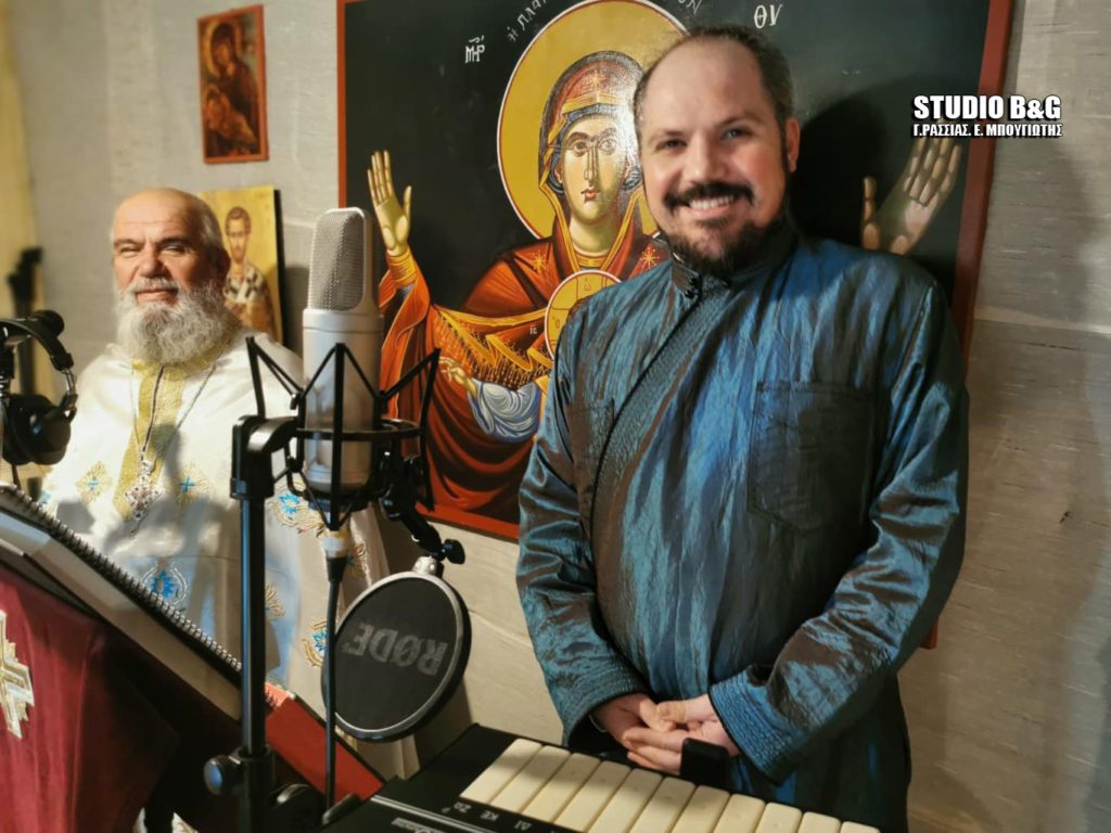 Ο Εσπερινός του Αγίου Ελευθερίου στη Νέα Κίο Αργολίδος