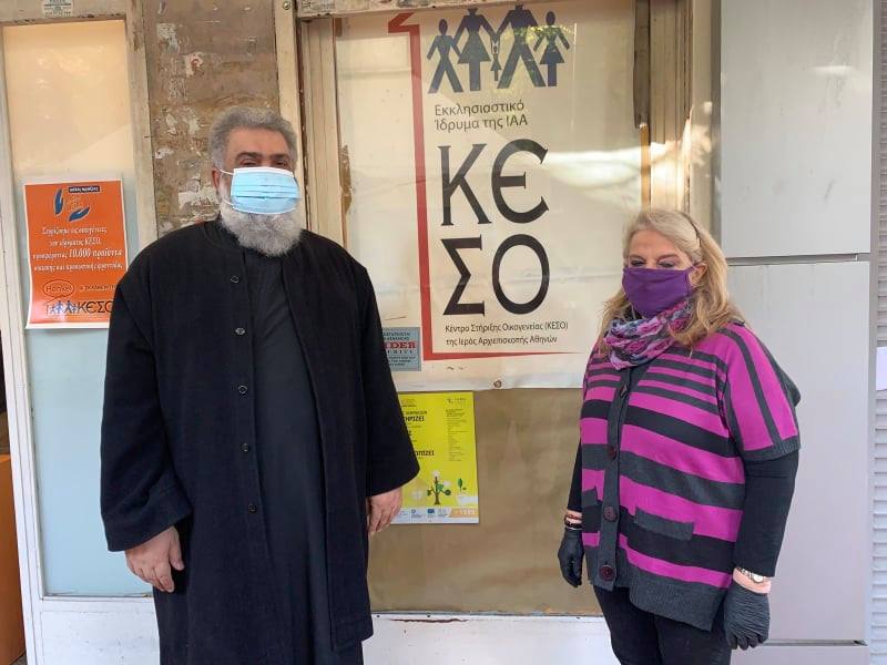 ΚΕΣΟ: Ολοκληρώθηκε η χριστουγεννιάτικη διανομή