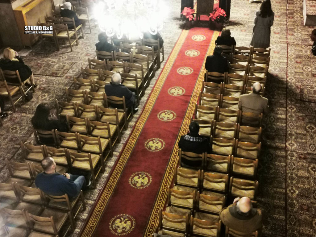 Τα Χριστούγεννα της Πανδημίας στην Αργολίδα