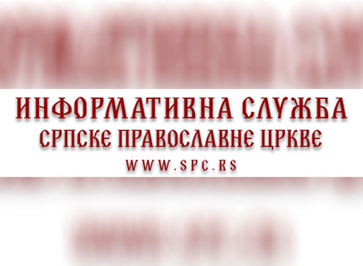 Άσχετοι με το Πατριαρχείο οι πλαστοί λογαριασμοί