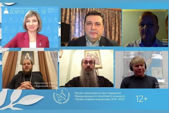 Начал работу III Дальневосточный православный медиафорум «Доброе слово»