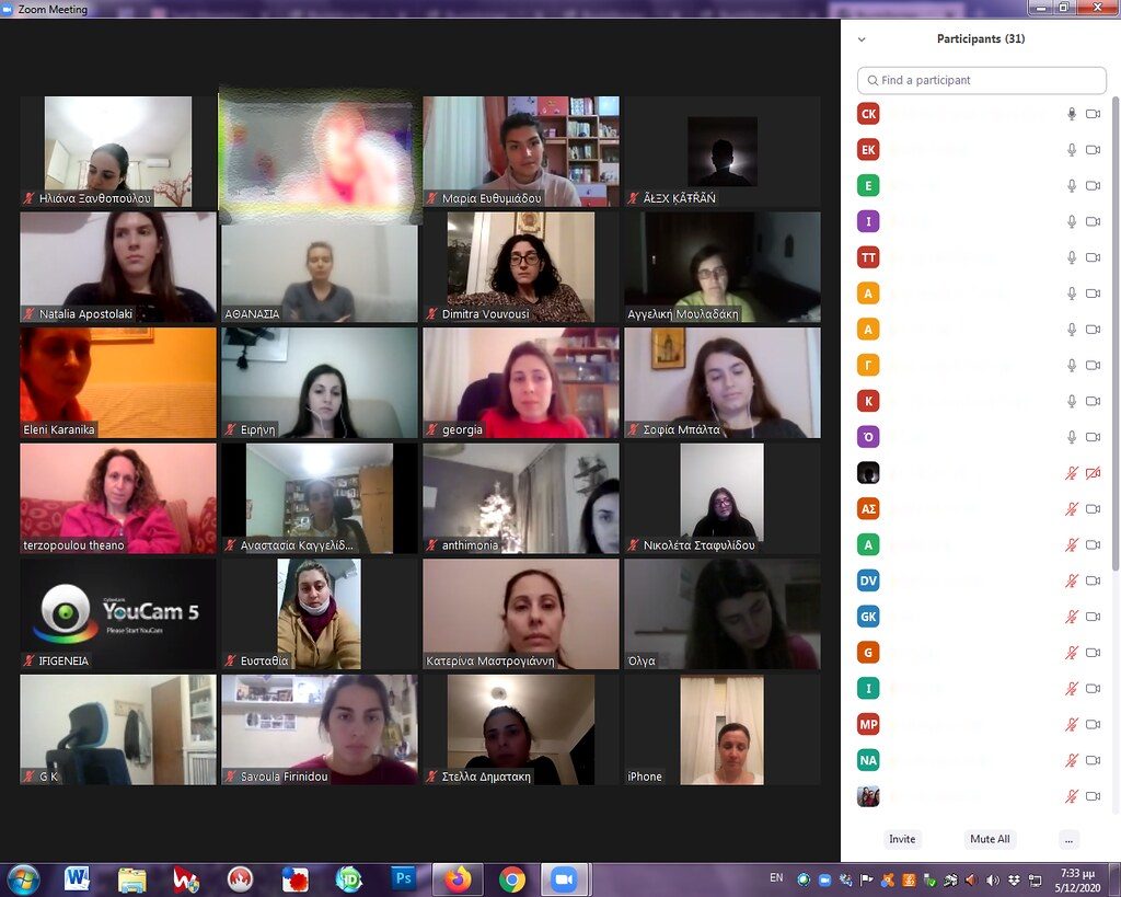 Διαδικτυακή σύναξη επιστημόνων και φοιτητριών για την πνευματική καρποφορία