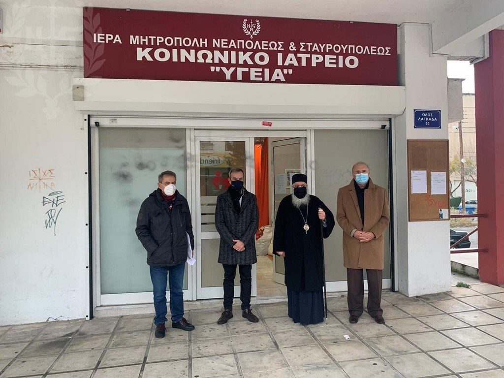 Εγκαινίασε ΚΕΠ ο Μητροπολίτης Νεαπόλεως και Σταυρουπόλεως