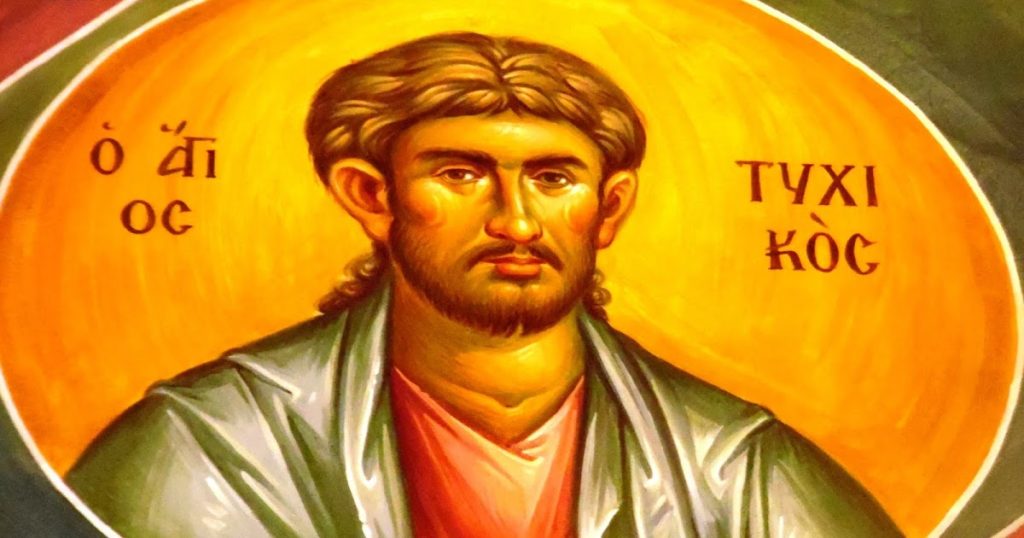 Μνήμη του Αγίου Τυχικού, εκ των εβδομήκοντα Αποστόλων (8 Δεκεμβρίου)