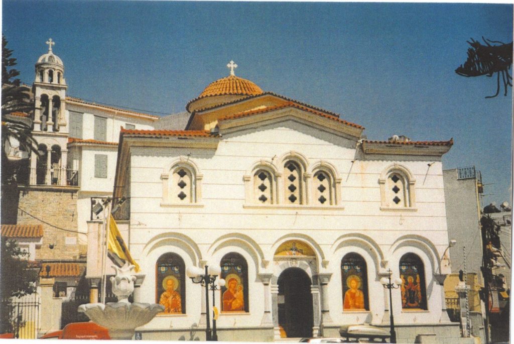 “Ο Άγιος Νικόλαος και η τιμή του στη Σάμο”