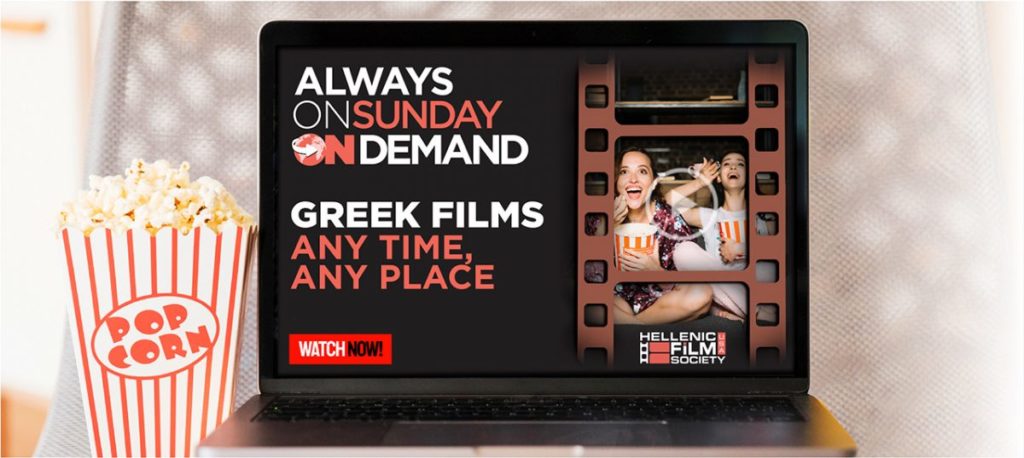 Hellenic Film Society USA Launches Monthly Greek Film Series Streaming Worldwide