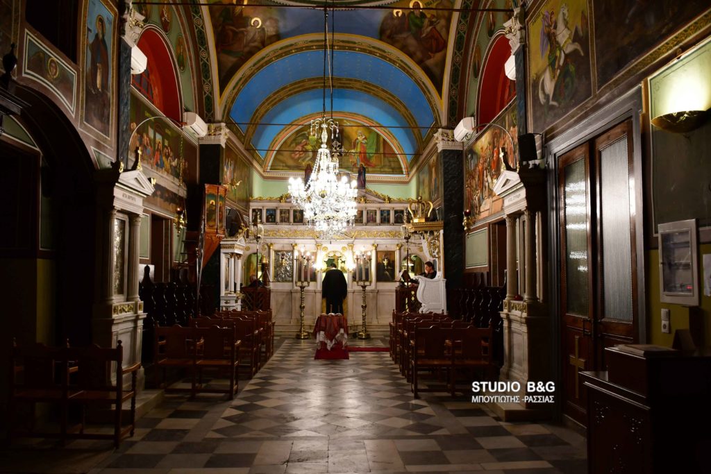 Κεκλεισμένων των θυρών η εορτή του Αγίου Σπυρίδωνα στο Ναύπλιο