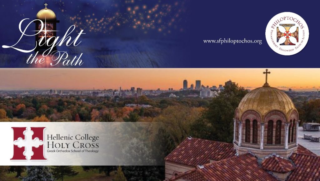 Metropolis of San Francisco Philoptochos Hosts Stellar Virtual Light the Path Celebration