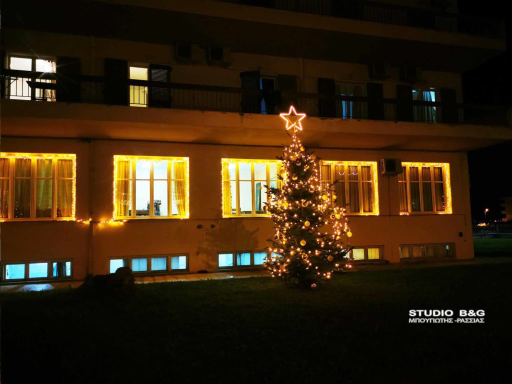 ΝΑΥΠΛΙΟ: Χριστουγεννιάτικο δένδρο στο προαύλιο του Γηροκομείου