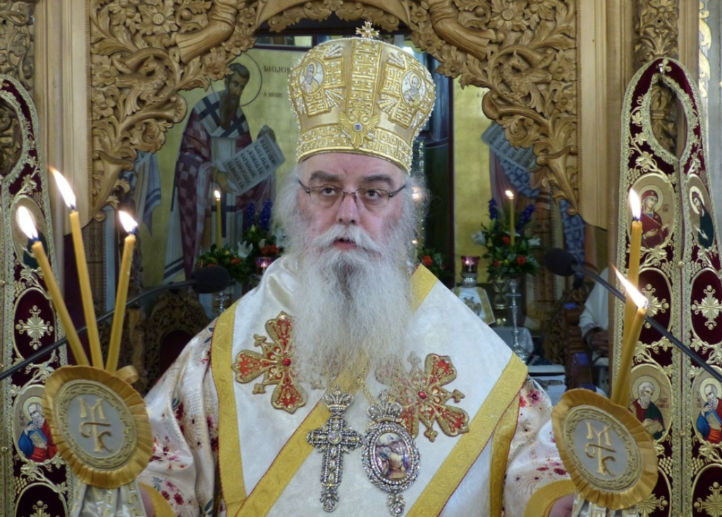 Митрополитът на Кастория няма да празнува имения си ден