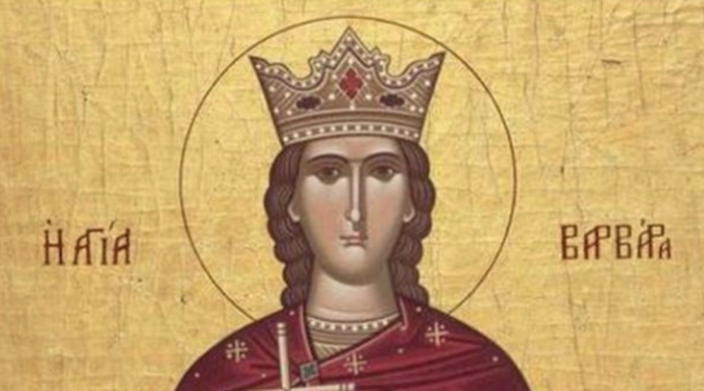 Българската православна църква отбелязва на 4 декември деня на св. вмчца Варвара