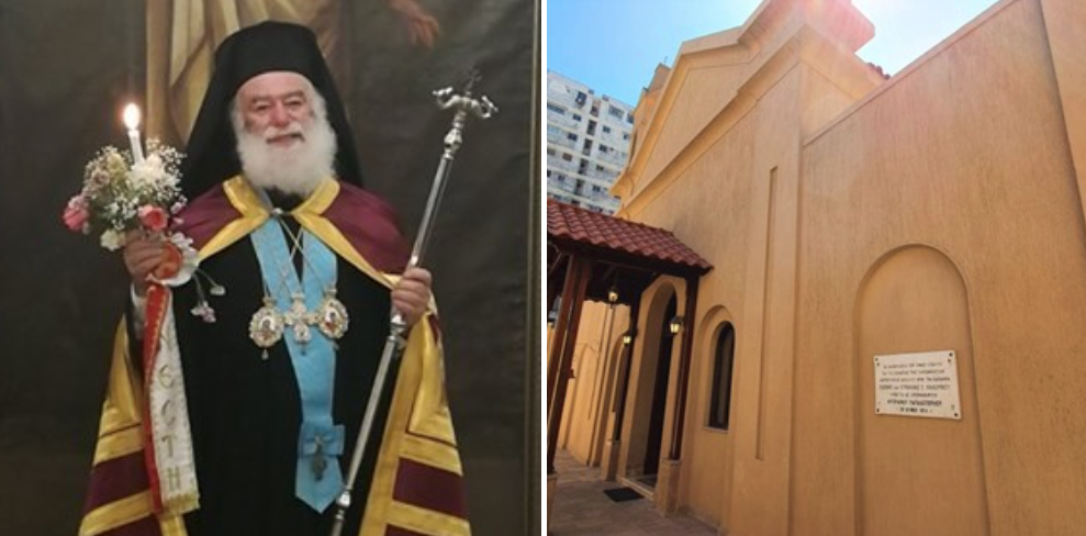 إحتفال البابا ثيودروس بعيد القديس نيقولاوس في الكنيسة التي بمنطقة الإبراهمية