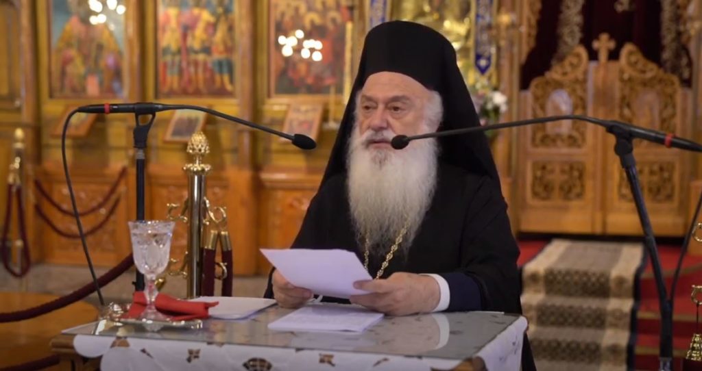 Μητρ. Βεροίας: “Οι 7 λόγοι της Παναγίας” 2ο Μέρος