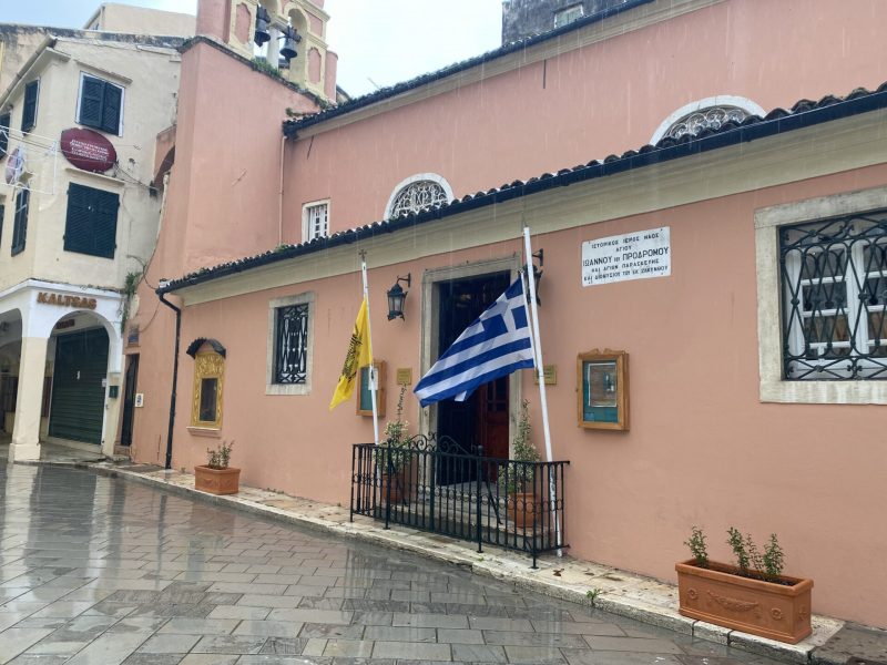 Κέρκυρα: Μεσίστιες οι σημαίες των ναών