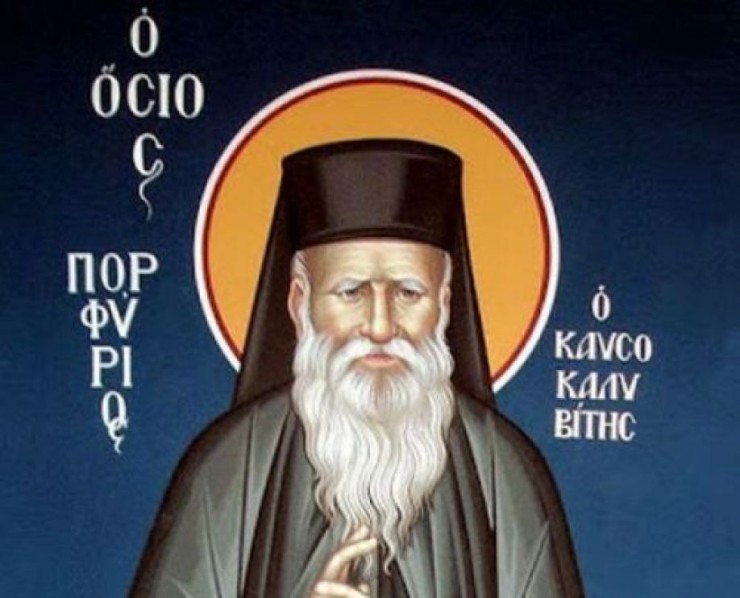 H αλήθεια είναι στην Ορθοδοξία