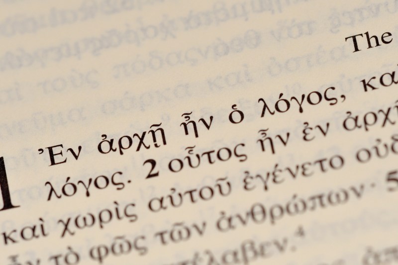“Ψηφιακοί” πυρήνες διάδοσης της ελληνικής γλώσσας