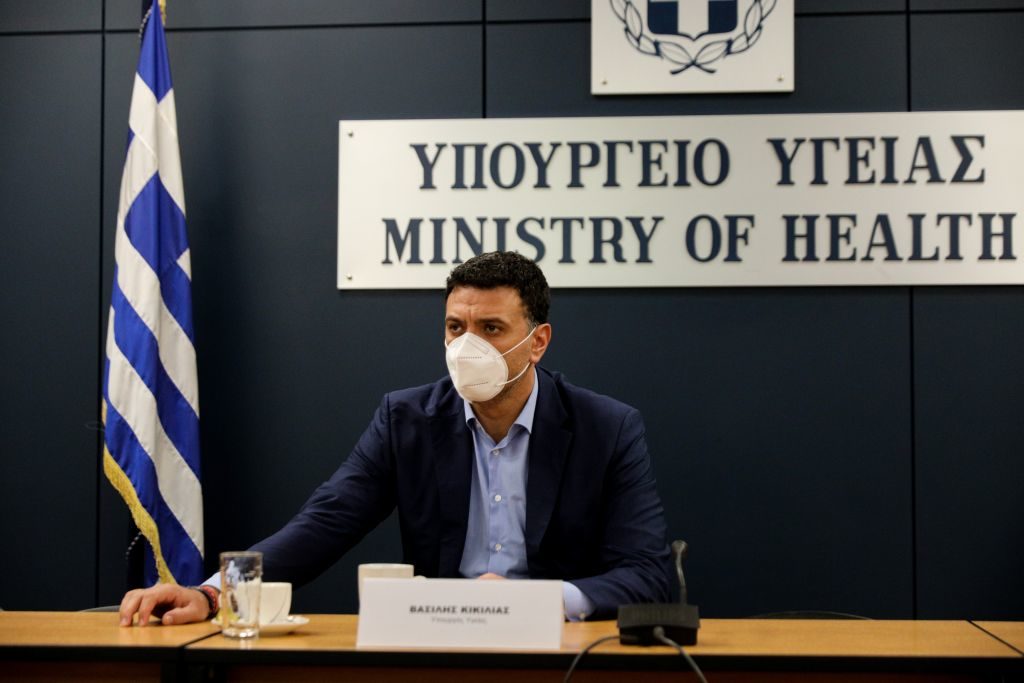 Η ενημέρωση από το Υπουργείο Υγείας