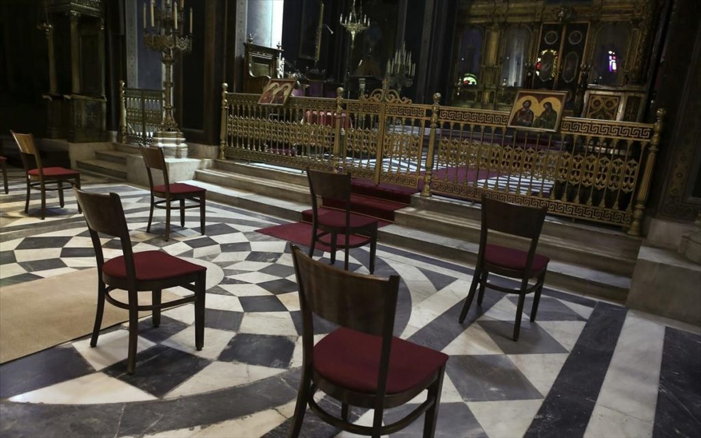 Κλειστές οι εκκλησίες μέχρι τις 14 Δεκεμβρίου