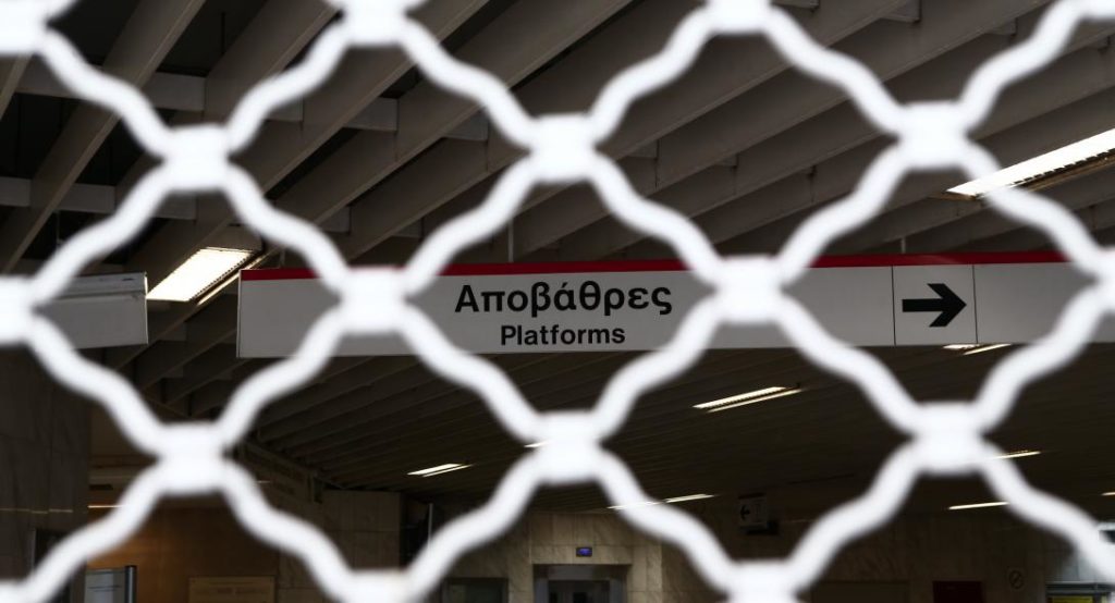 Κλείνουν σταθμοί του μετρό από 17:00 έως 21:00