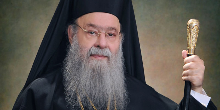 Αύριο η Εξόδιος Ακολουθία του Μητροπολίτου πρ. Τρίκκης και Σταγών