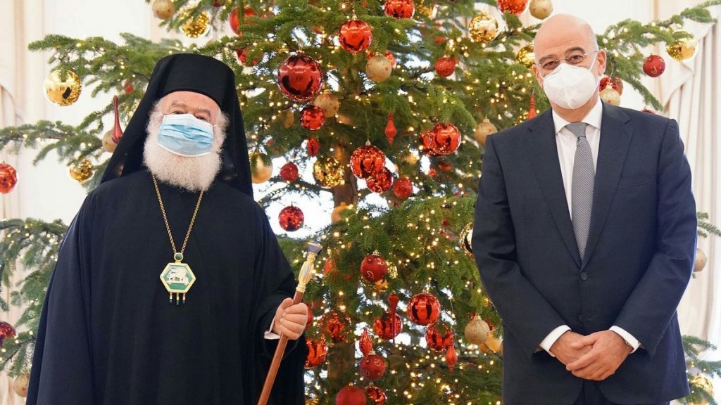 ალექსანდრიის პატრიარქი ათენში ჩავიდა