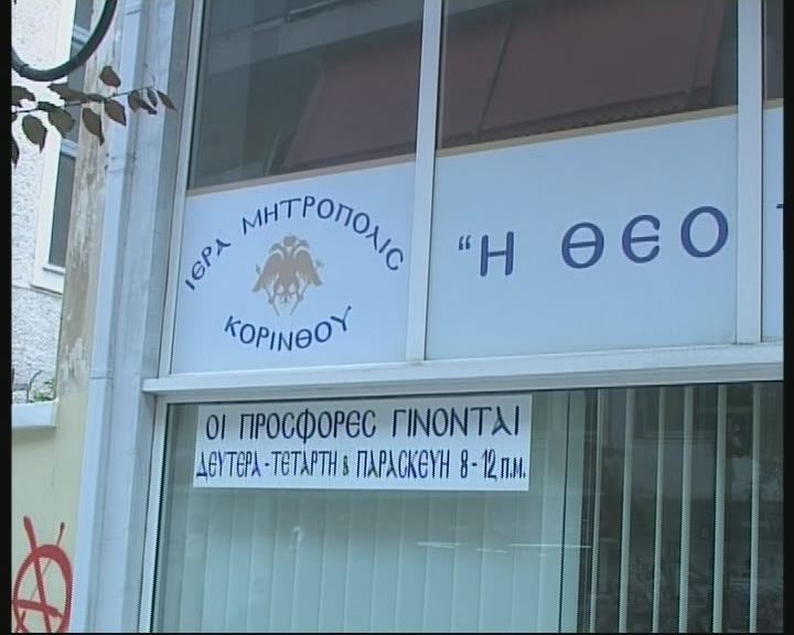 Ι Μ.Μ. Βατοπαιδίου στηρίζει τα “Γεύματα Αγάπης”