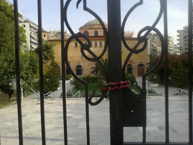 ΙΣΚΕ προς Πρωθυπουργό: “Σας καλούμε να μας εμπιστευτείτε”