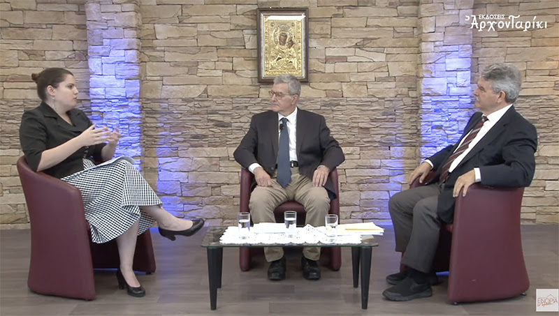 «Οι φιλελεύθεροι θεσμοί του Αγώνος της Ελ. Επαναστάσεως»