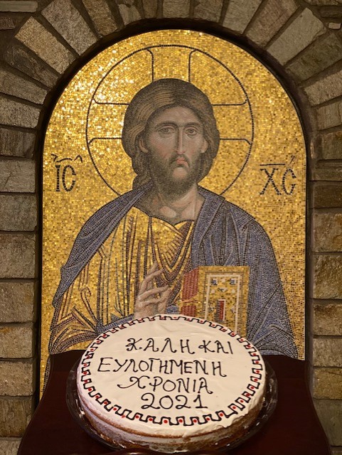 Αλλαγή χρονιάς στην Ιερά Μητρόπολη Δημητριάδος και Αλμυρού