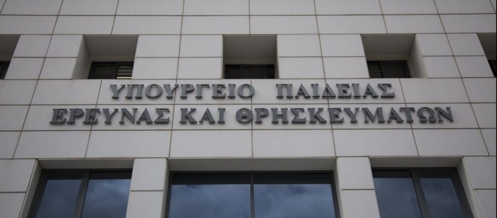 Αλλάζει με το νέο νομοσχέδιο η επαγγελματική εκπαίδευση;