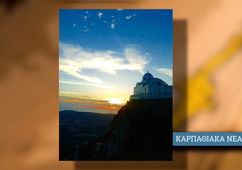 Ο Άγιος Σπυρίδωνας, η ιστορία του πολιούχου των Μενετών