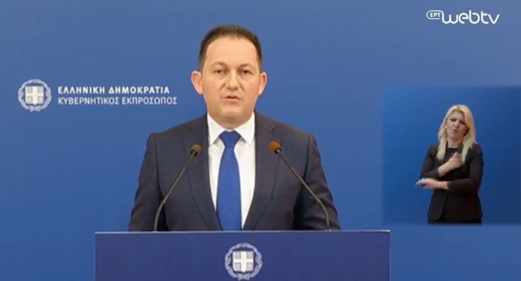 Παρακολουθήστε την ενημέρωση του κυβερνητικού εκπροσώπου