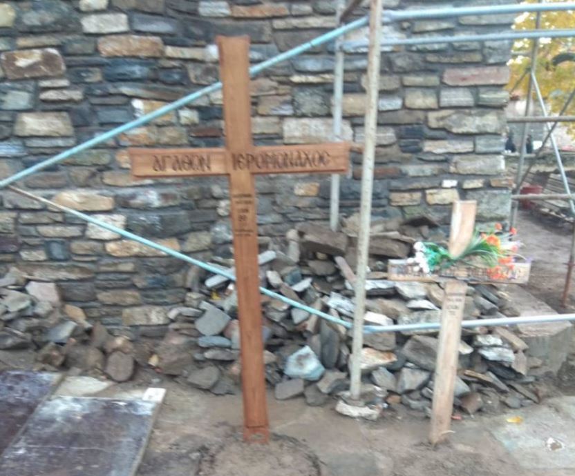 ათონის მთაზე გერონდა აღათონი დაკრძალეს