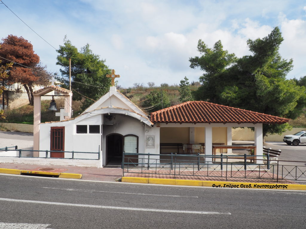 Πανηγυρίζει το εκκλησάκι της Αγίας Βαρβάρας που σώθηκε από θαύμα