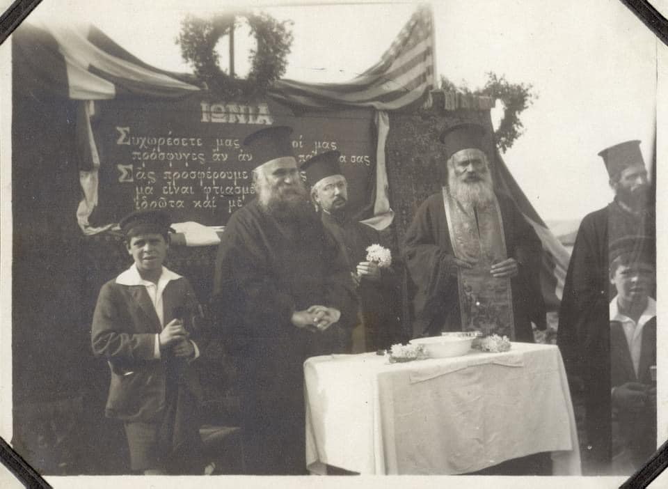 Η ΦΩΤΟΓΡΑΦΙΑ ΤΗΣ ΗΜΕΡΑΣ: 97 χρόνια Νέα Ιωνία