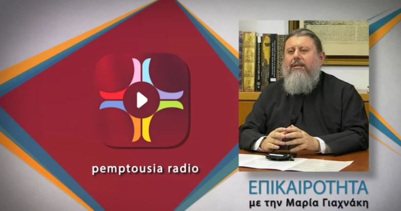 “Δίνουμε καθημερινό αγώνα για να μπορέσουμε να σταθούμε”