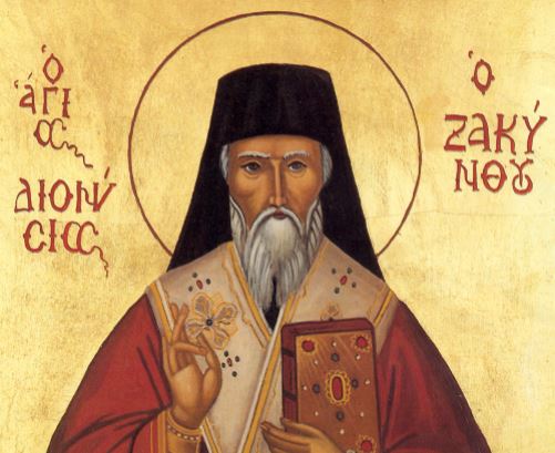 Άγιος Διονύσιος: Ο αγιασμένος και ανεξίκακος Επίσκοπος