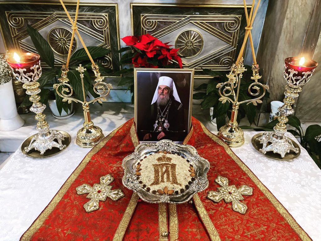 Μνημόσυνο για τον Πατριάρχη Σερβίας στην Αθήνα
