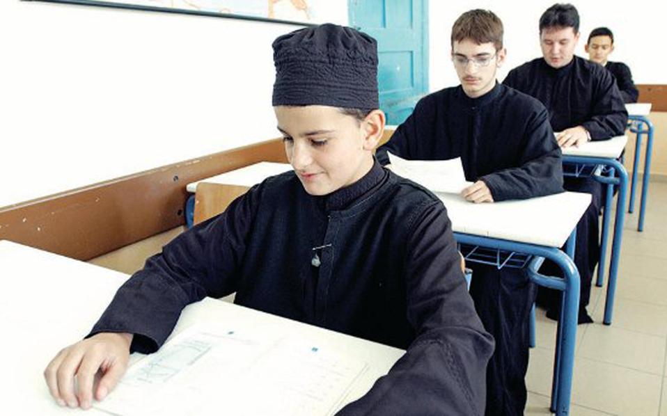 ΙΕΠ: Ημερίδα για την Αναβάθμιση της Εκκλησιαστικής Εκπαίδευσης