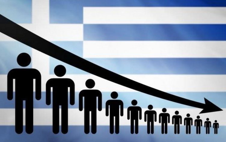 ΑΝΗΣΥΧΗΤΙΚΟ: Οριακή μείωση του πληθυσμού στην Ελλάδα