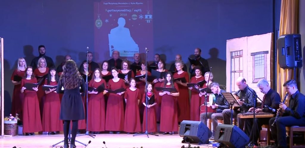 “Αντίδωρο” Χριστουγεννιάτικης Εορτής 2020