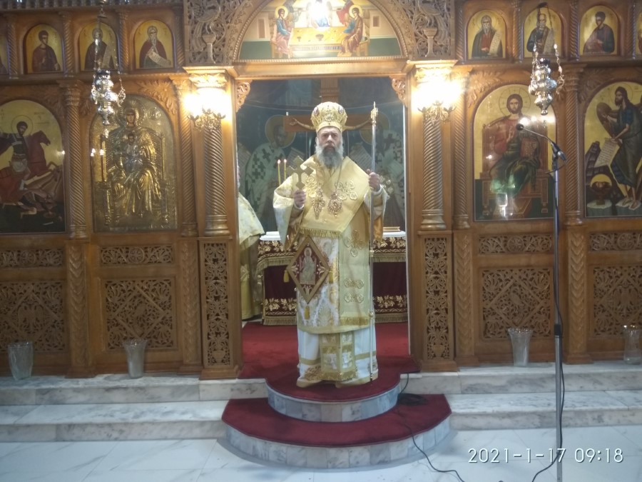 Τιμήθηκε ο Άγιος Γεώργιος ο Νεομάρτυρας στην Ι. Μητρόπολη Θεσσαλιώτιδος