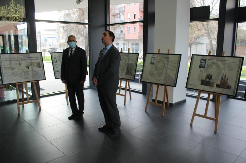 Отворена изложба „Страдање православних свештеника током Шајкашко-новосадске рације”